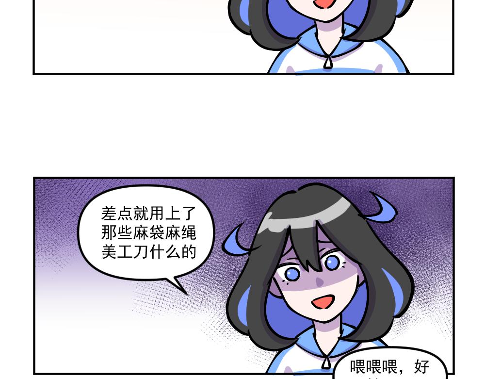 第27话 打击（完）-第27话