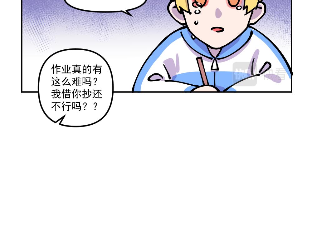 第28话 作业好难-第29话