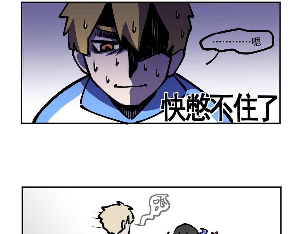 第3话 送礼-第3话