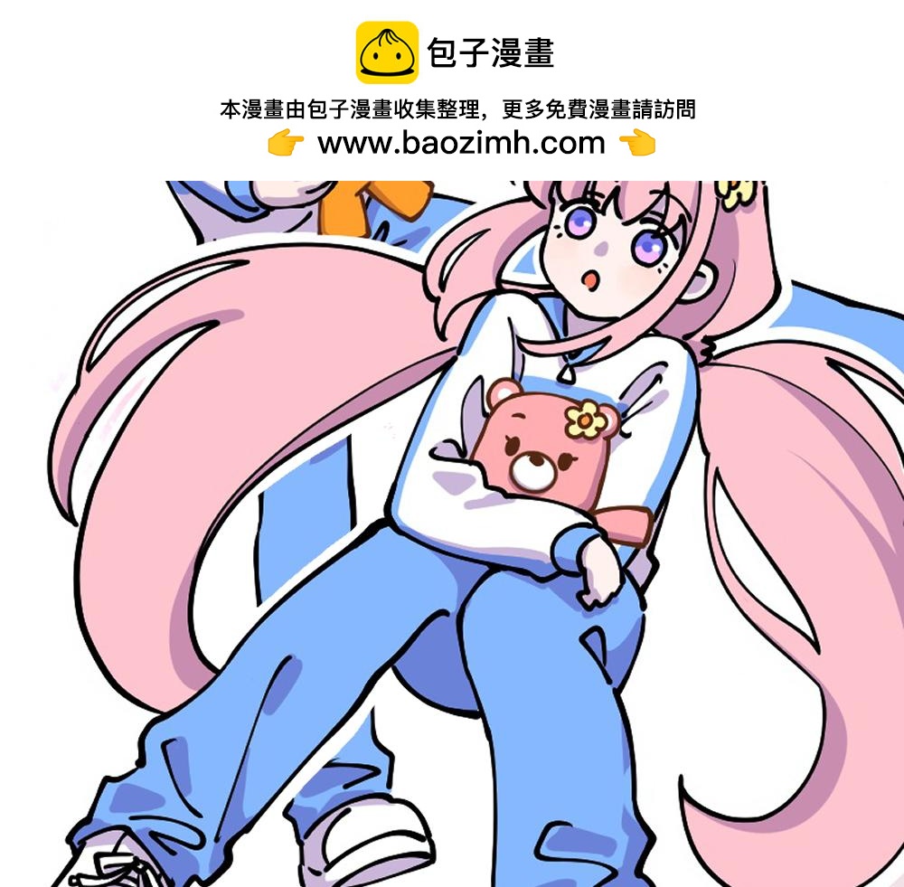 第3话 送礼-第3话