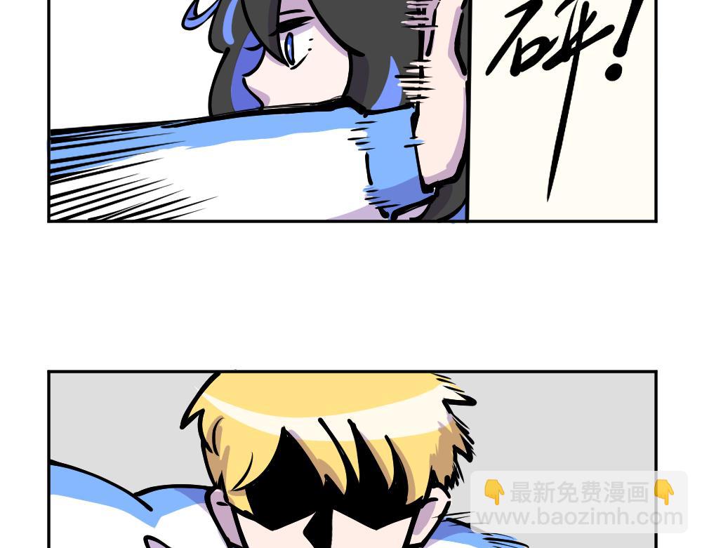 第3话 送礼-第3话