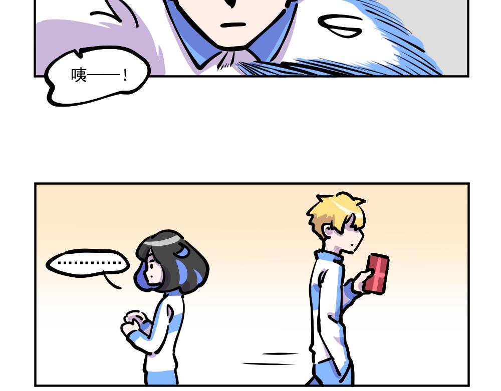 第3话 送礼-第3话