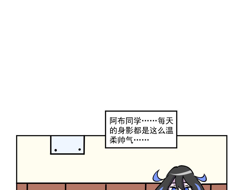 第3话 送礼-第3话