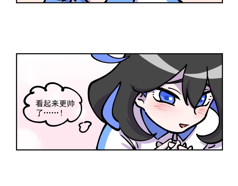 第3话 送礼-第3话