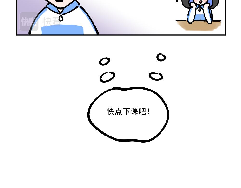 第3话 送礼-第3话