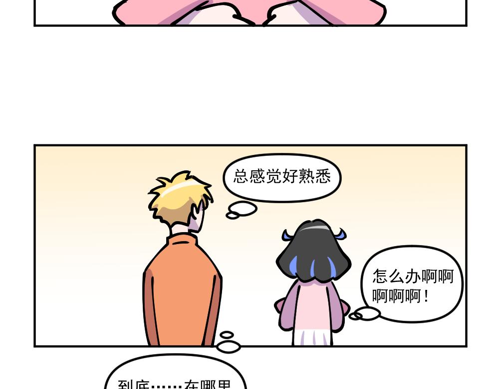 第30话 汉娜的危机（2）-第31话