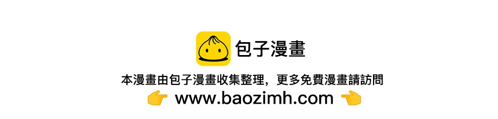 第30话 汉娜的危机（2）-第31话