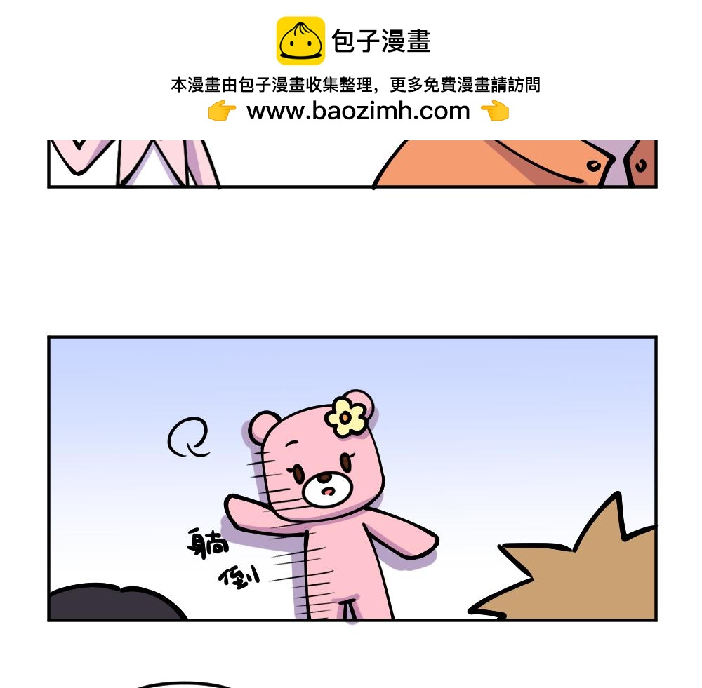 第30话 汉娜的危机（2）-第31话