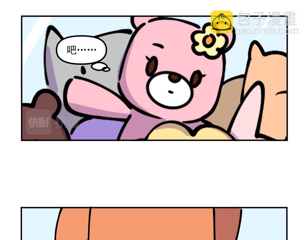 第32话 汉娜的危机（4）-第33话