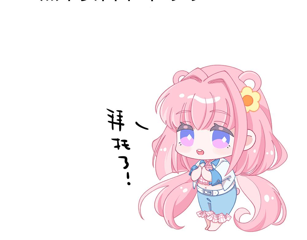 第32话 汉娜的危机（4）-第33话