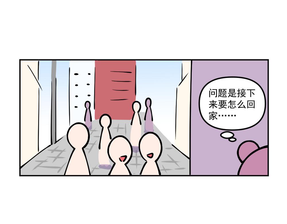 第32话 汉娜的危机（4）-第33话