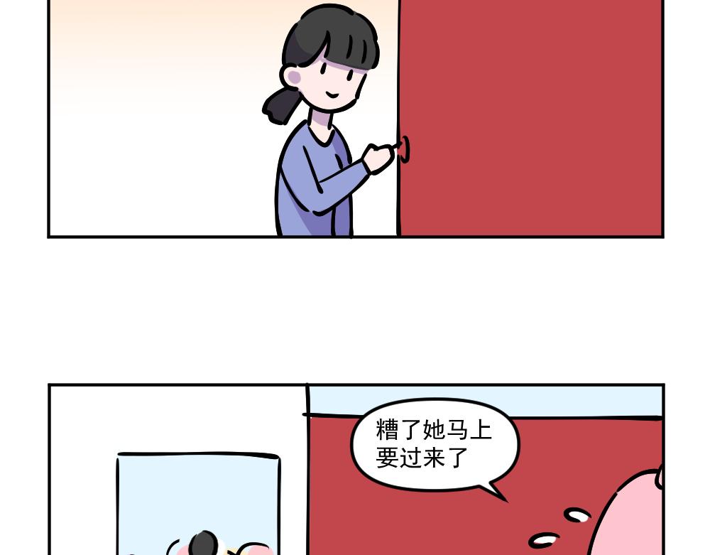 第32话 汉娜的危机（4）-第33话