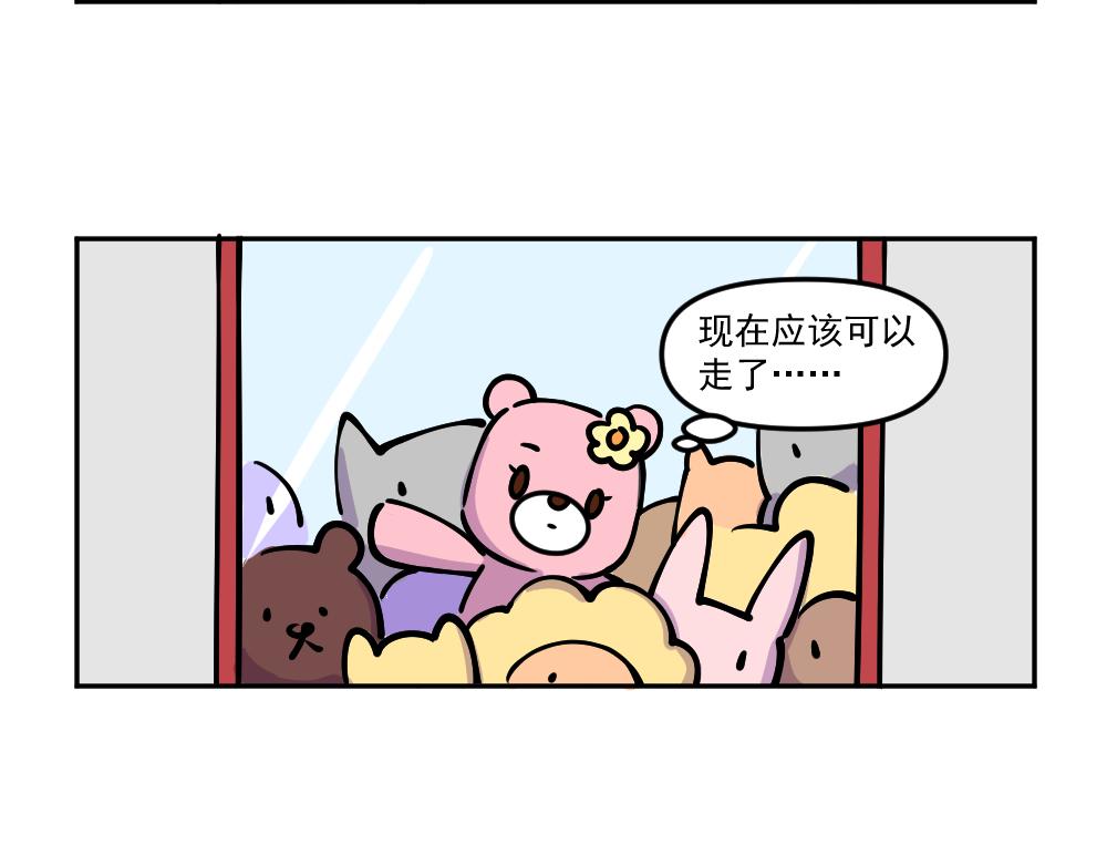 第32话 汉娜的危机（4）-第33话