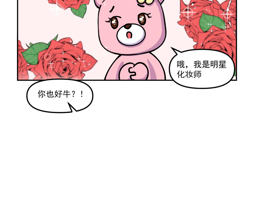 第34话 汉娜的危机（6）-第35话