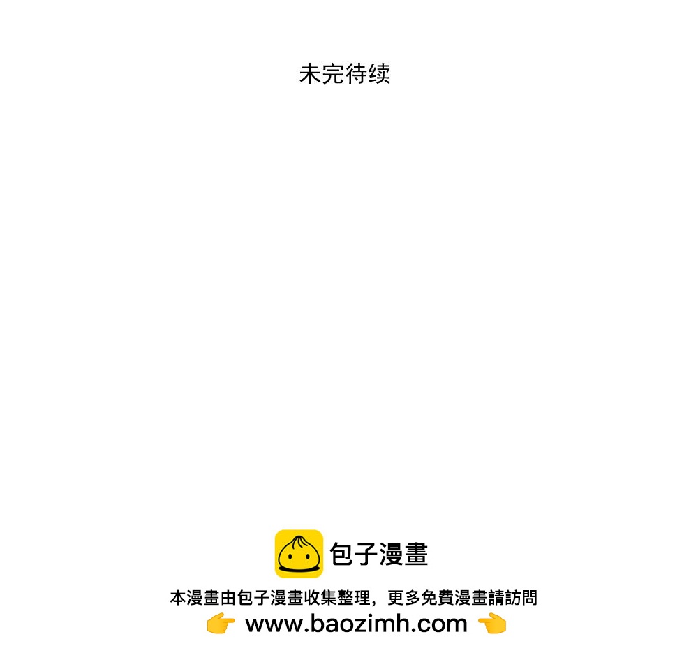 第34话 汉娜的危机（6）-第35话