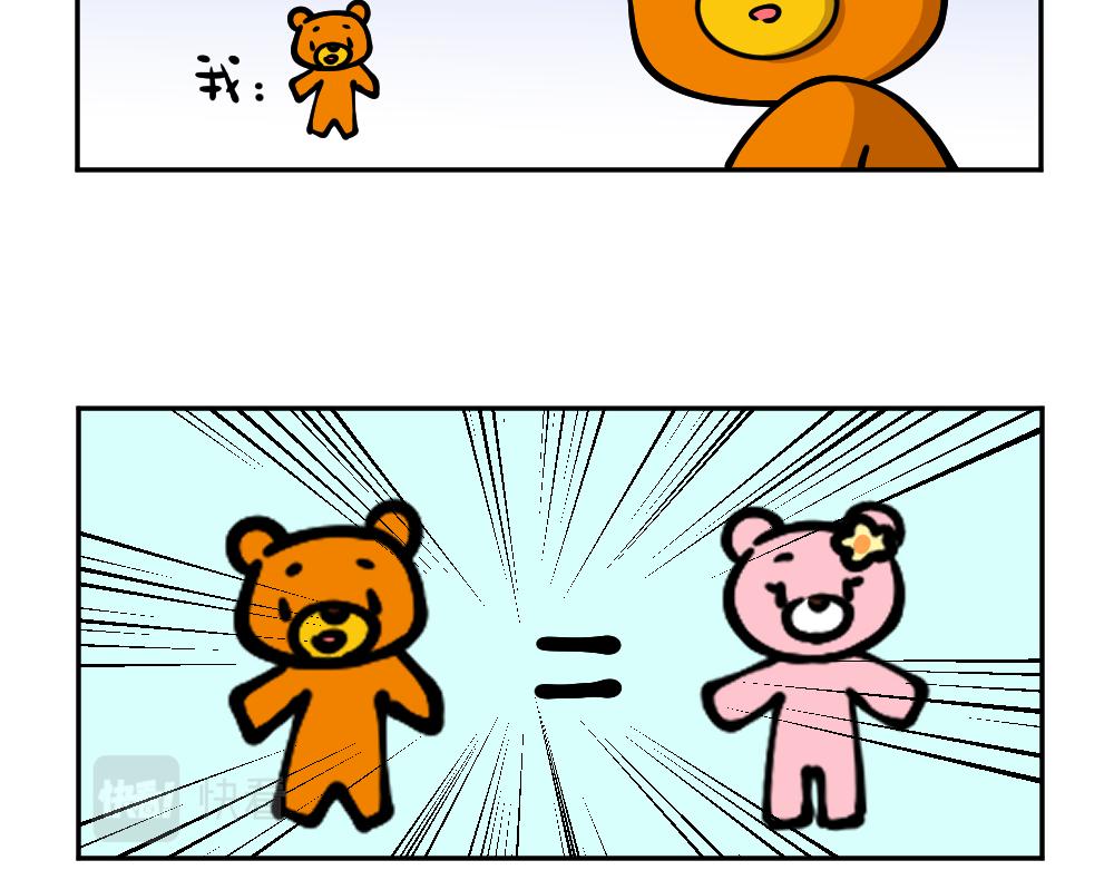 第34话 汉娜的危机（6）-第35话