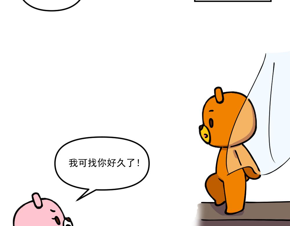 第34话 汉娜的危机（6）-第35话