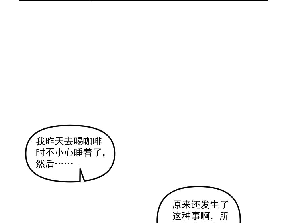 第34话 汉娜的危机（6）-第35话