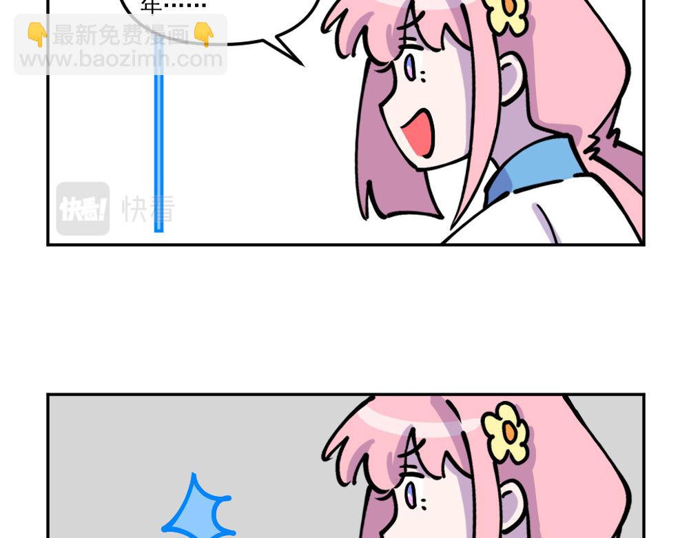 第36话 新任务，解锁！-第37话