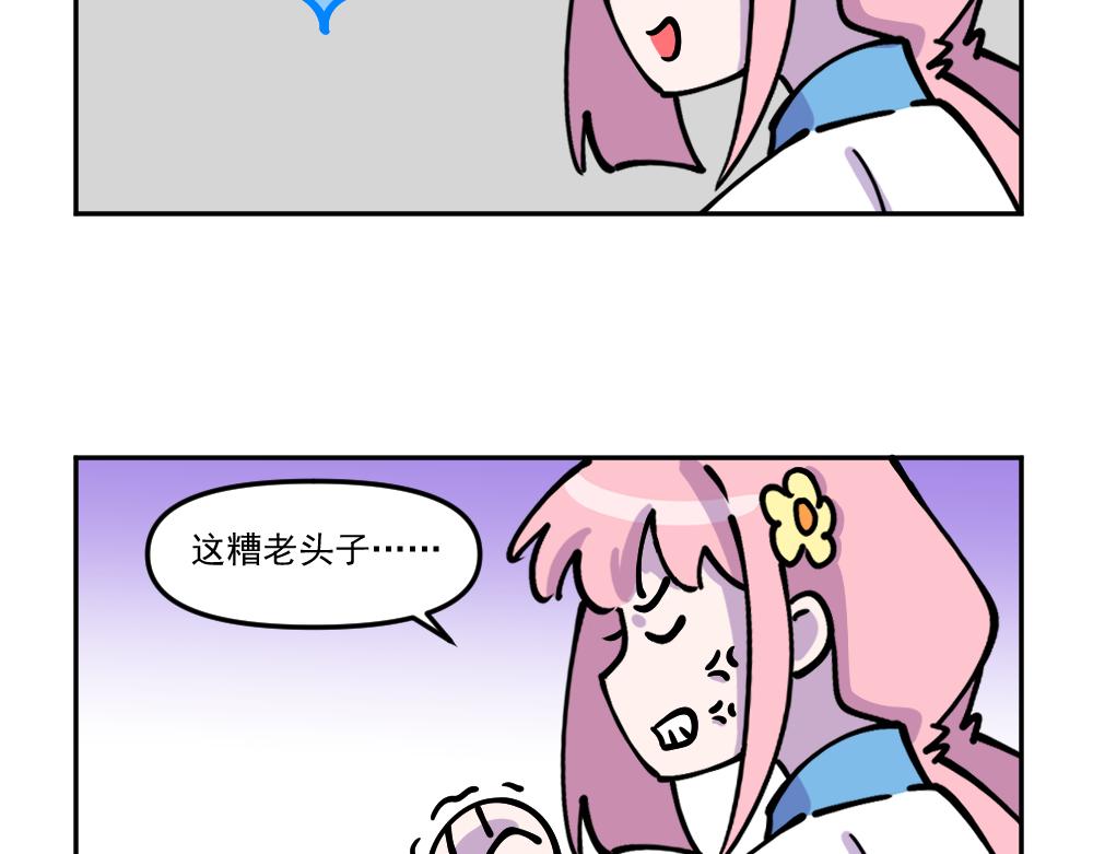 第36话 新任务，解锁！-第37话