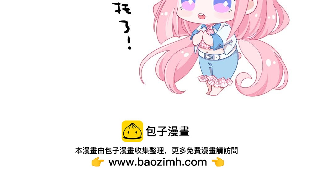 第36话 新任务，解锁！-第37话