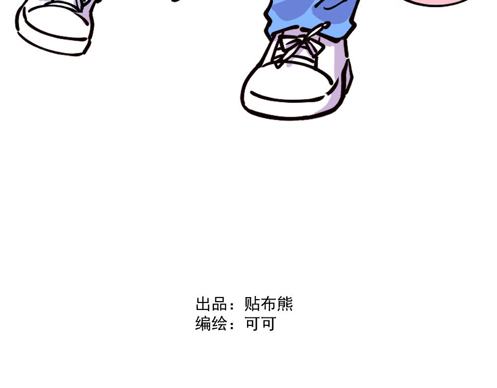 第36话 新任务，解锁！-第37话