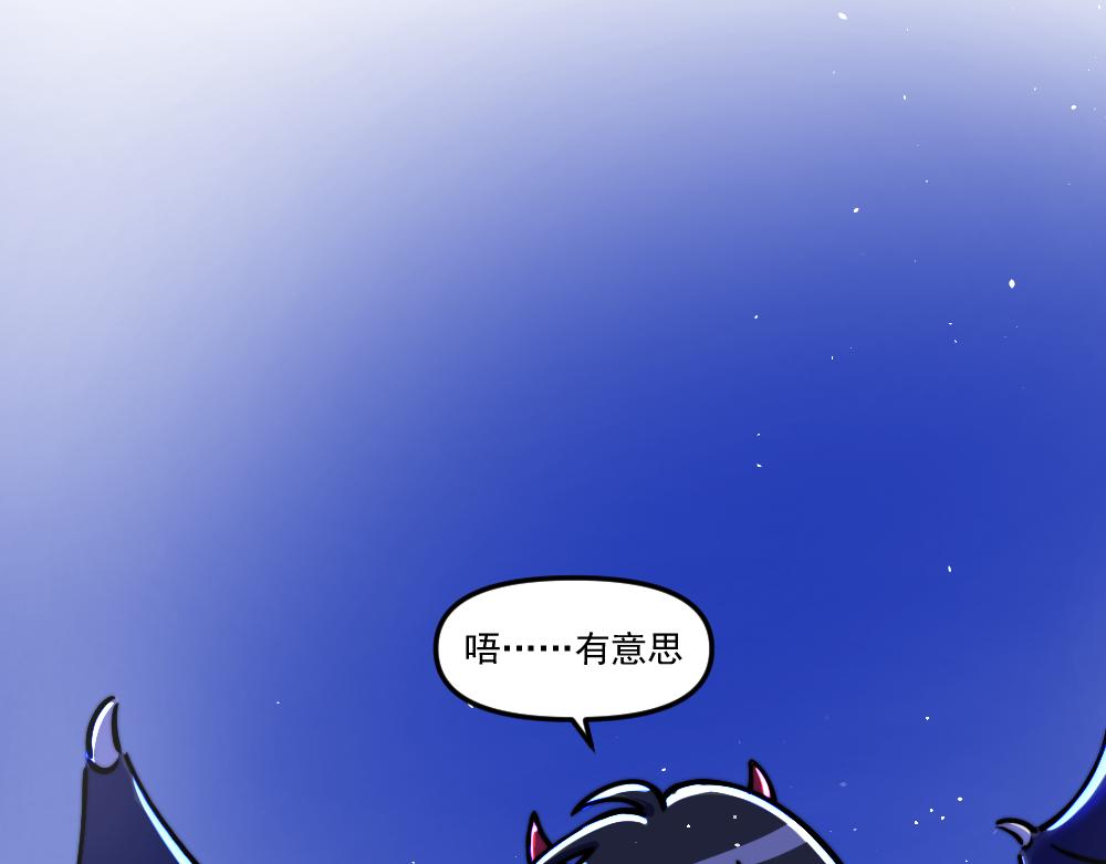 第36话 新任务，解锁！-第37话