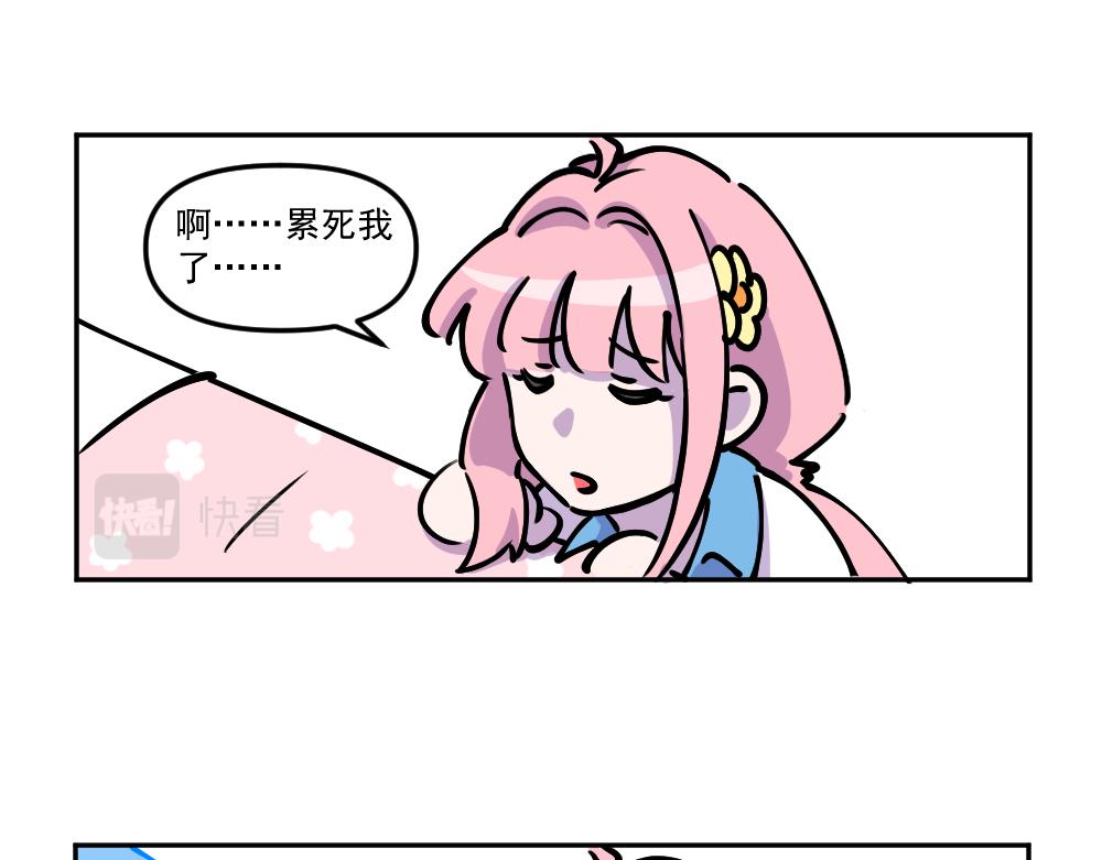 第36话 新任务，解锁！-第37话