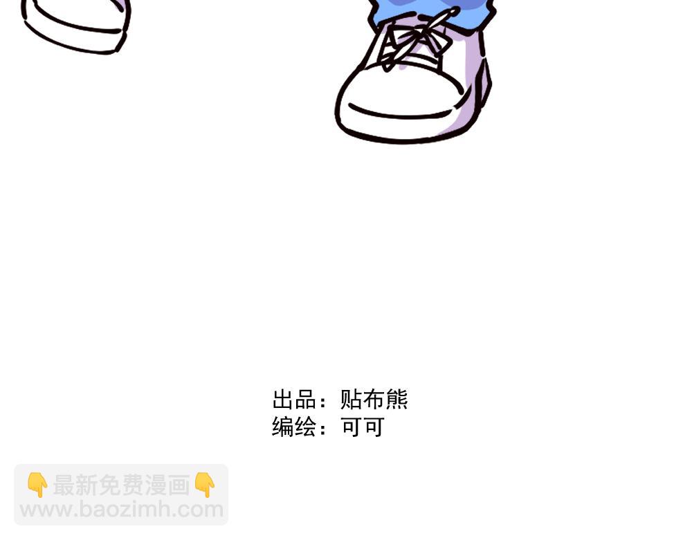 第37话 新任务，解锁！（2）-第39话