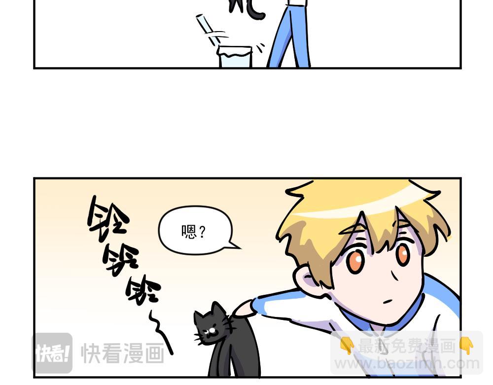 第39话 新任务，解锁！（4）-第41话