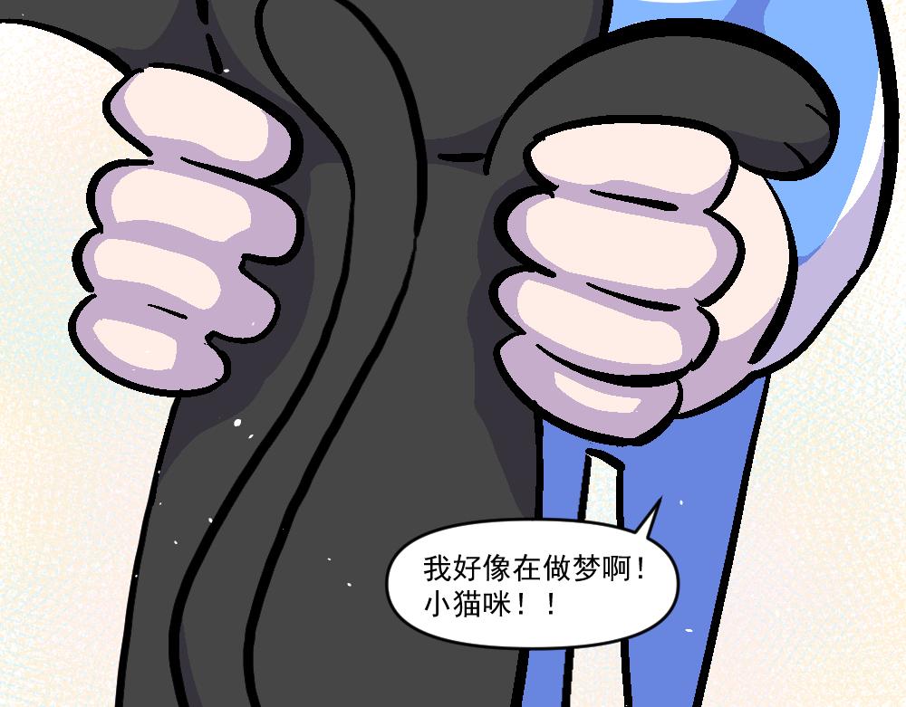 第39话 新任务，解锁！（4）-第41话