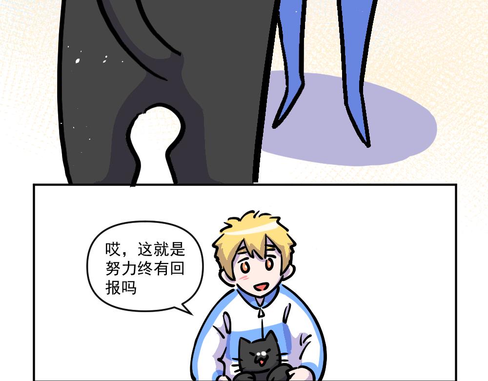 第39话 新任务，解锁！（4）-第41话