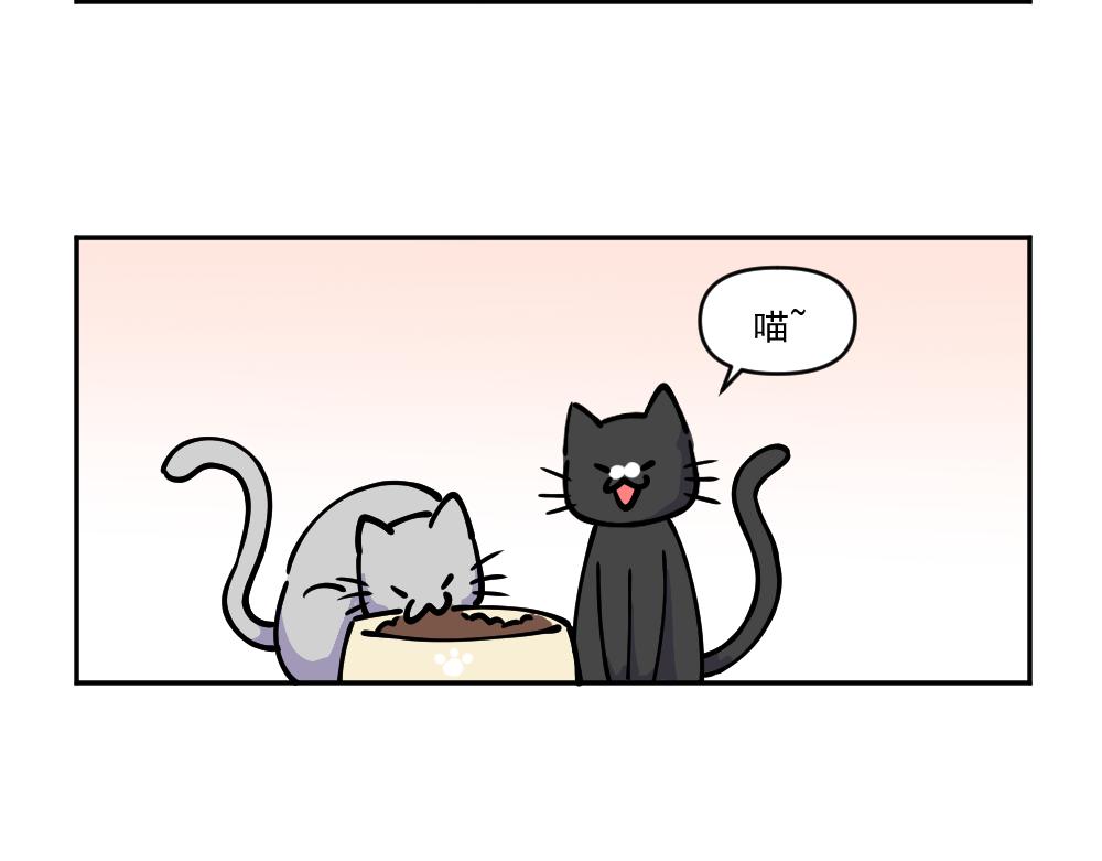 第39话 新任务，解锁！（4）-第41话