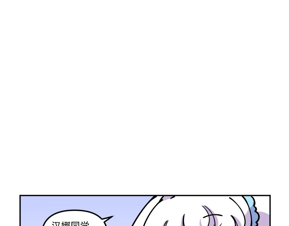 第41话 不速之客（2）-第43话