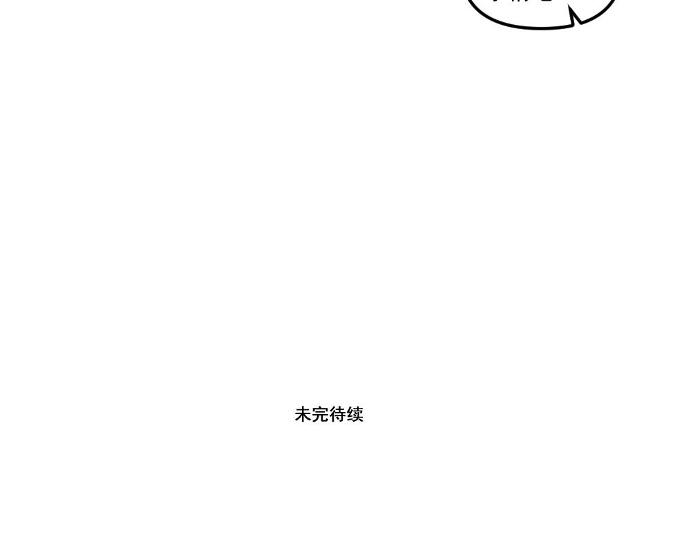 第41话 不速之客（2）-第43话