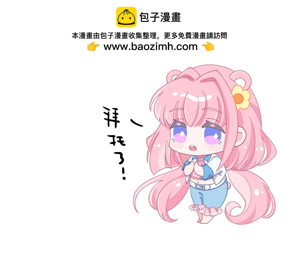 第41话 不速之客（2）-第43话