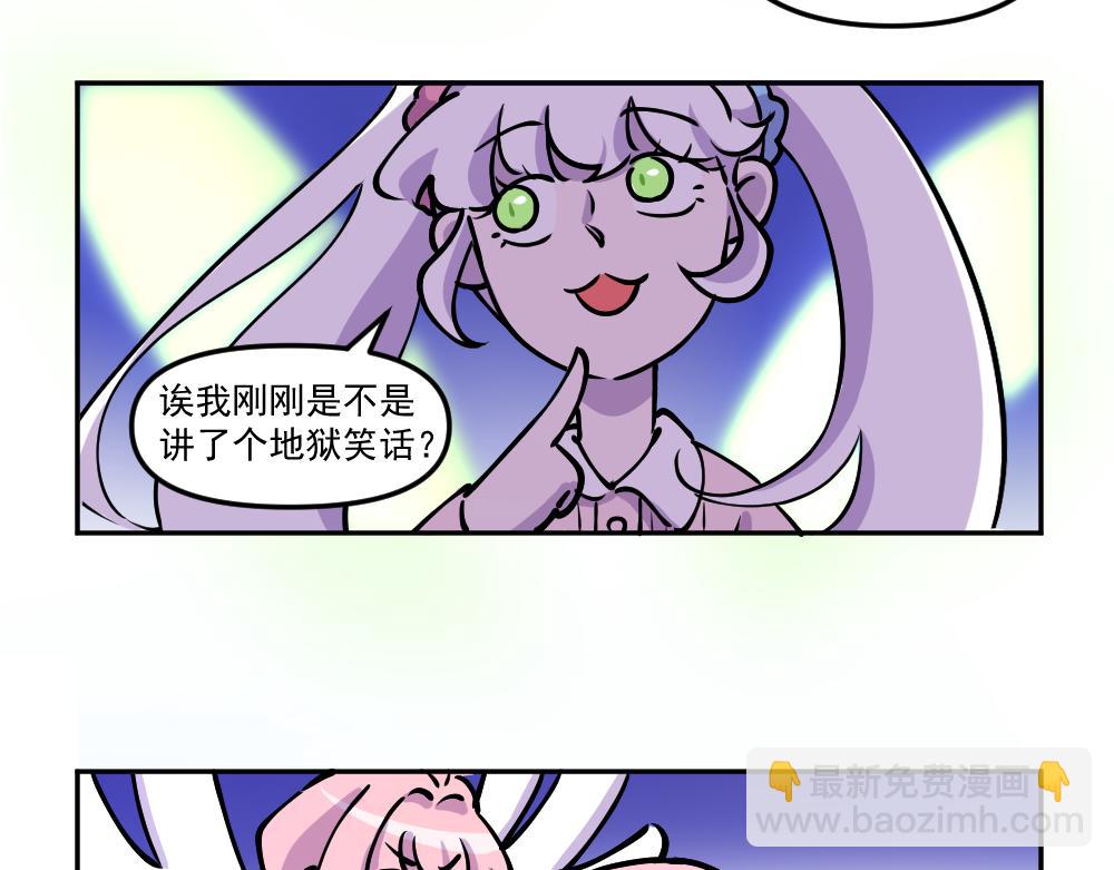 第43话 不速之客（完）(1/2)-第45话