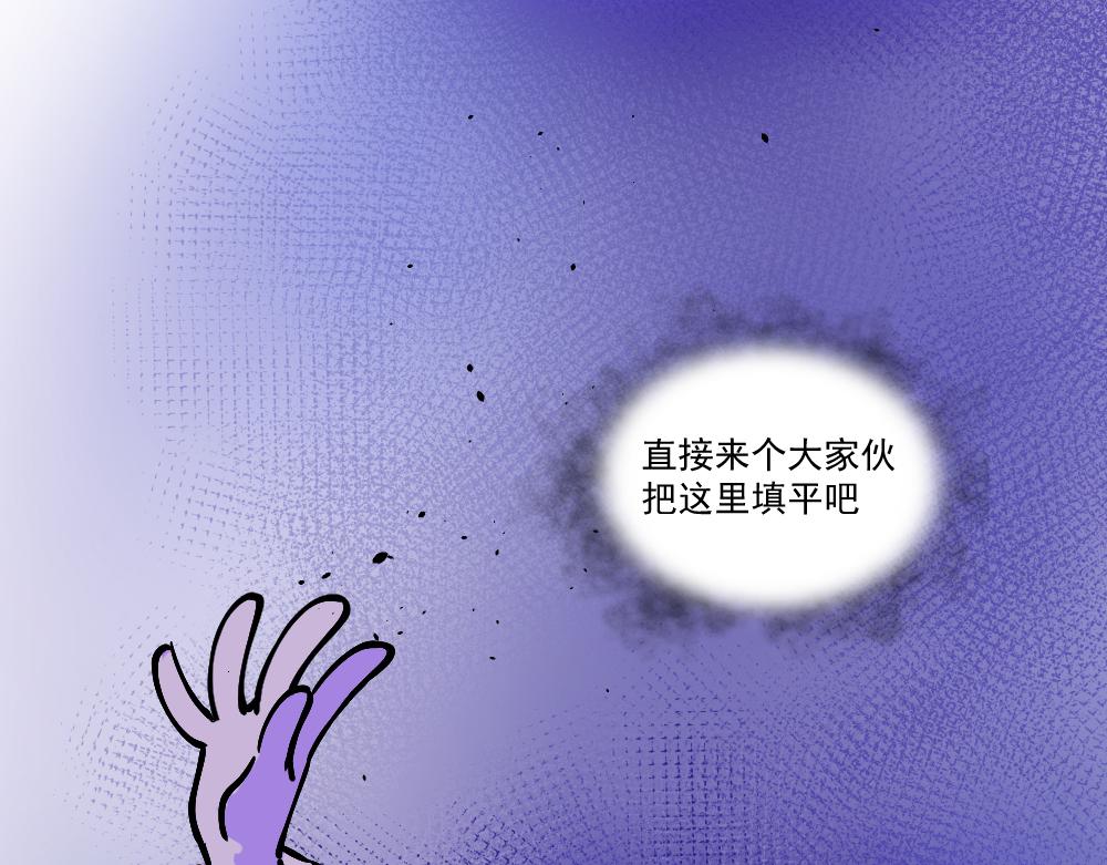 第43话 不速之客（完）(1/2)-第45话