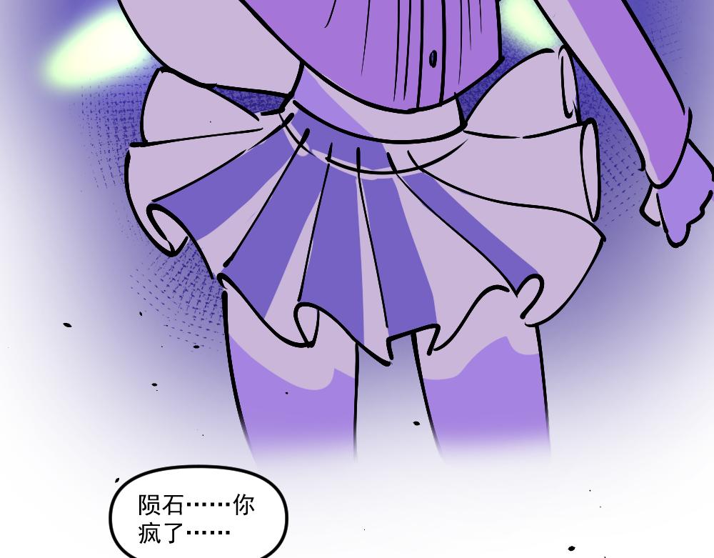 第43话 不速之客（完）(1/2)-第45话