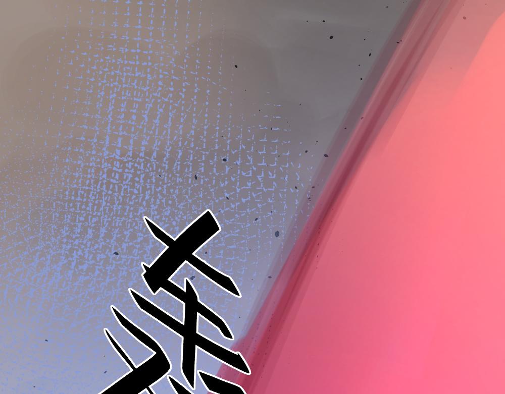 第43话 不速之客（完）(1/2)-第45话