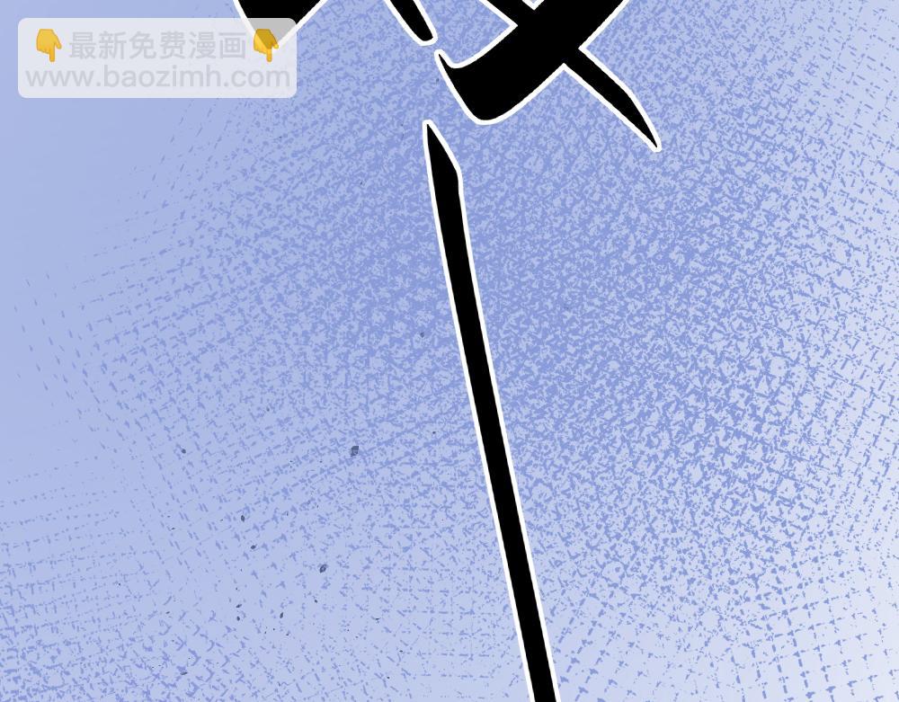 第43话 不速之客（完）(1/2)-第45话