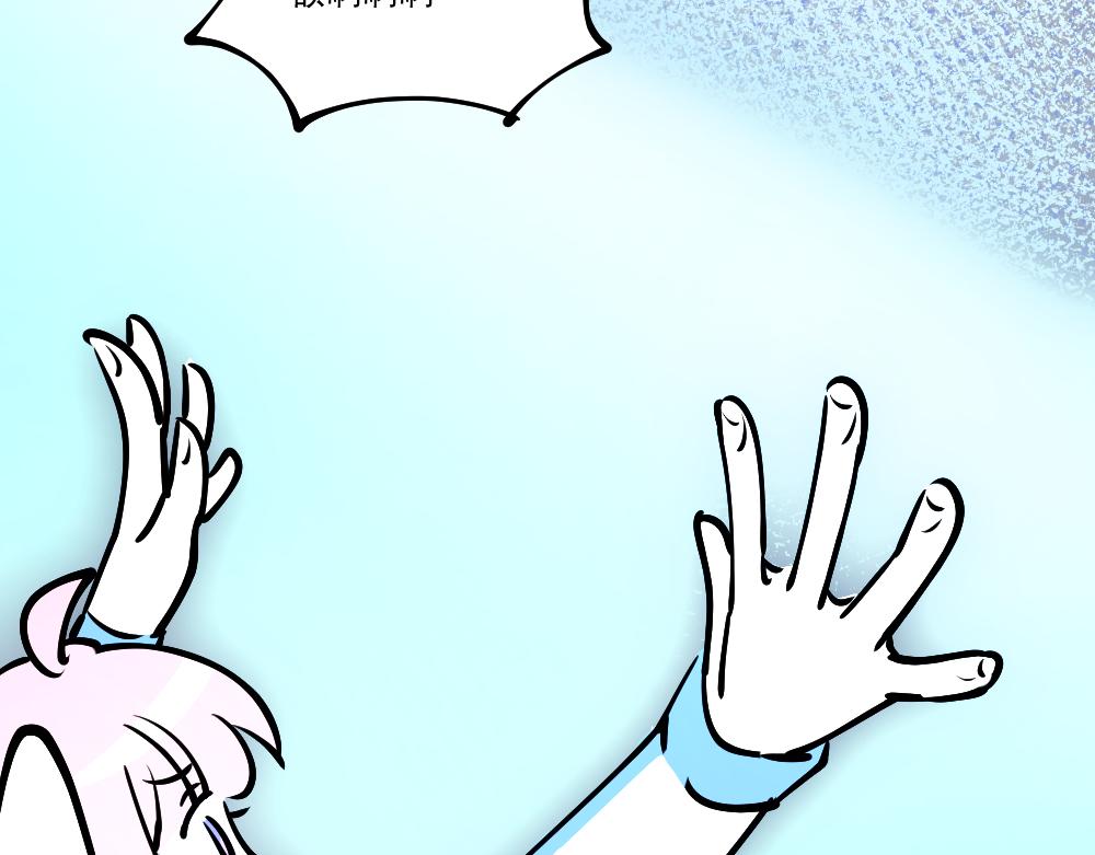 第43话 不速之客（完）(1/2)-第45话