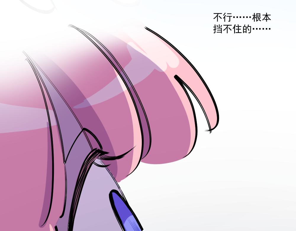 第43话 不速之客（完）(1/2)-第45话