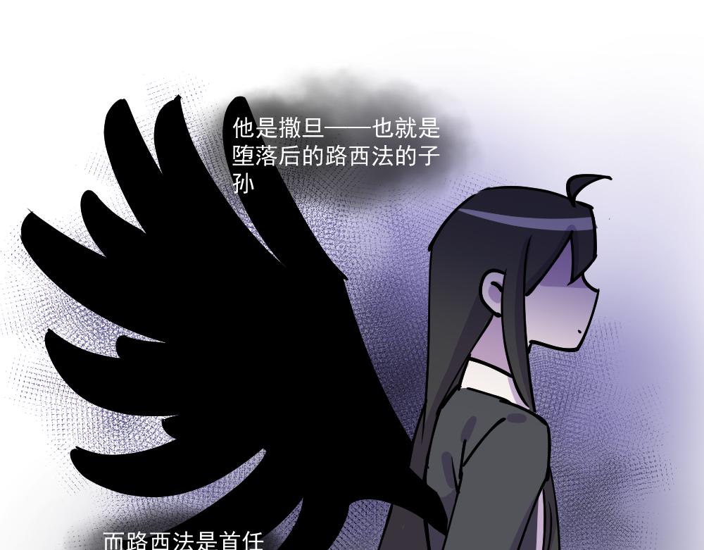 第45话 关于我与他(1/2)-第47话