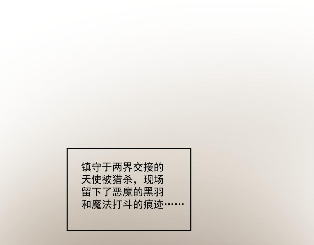 第45话 关于我与他(1/2)-第47话