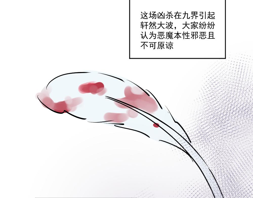 第45话 关于我与他(1/2)-第47话