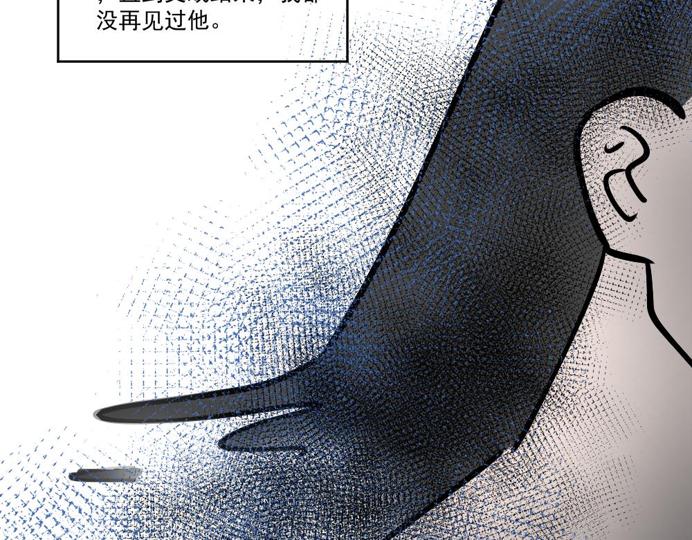 第45话 关于我与他(1/2)-第47话