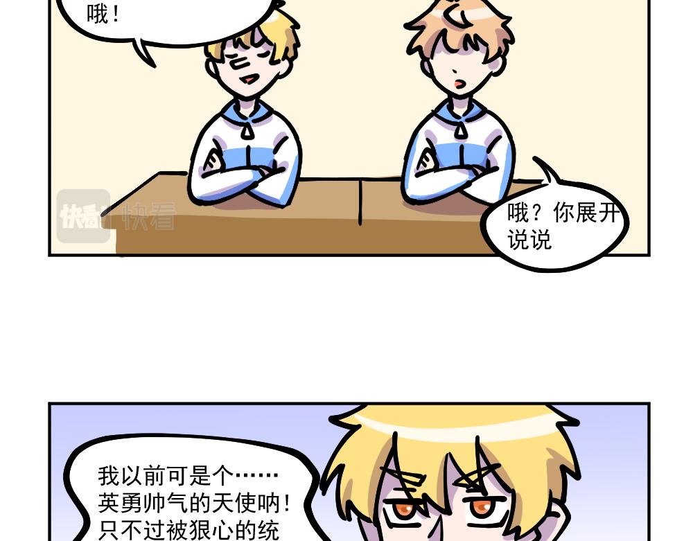 第5话 新同学（上）-第5话