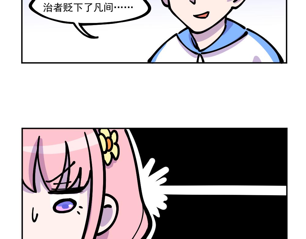 第5话 新同学（上）-第5话