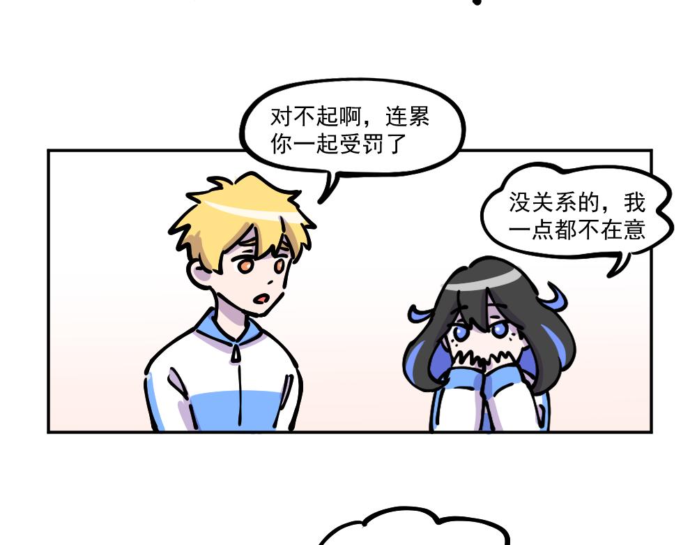 第7话 补作业-第7话